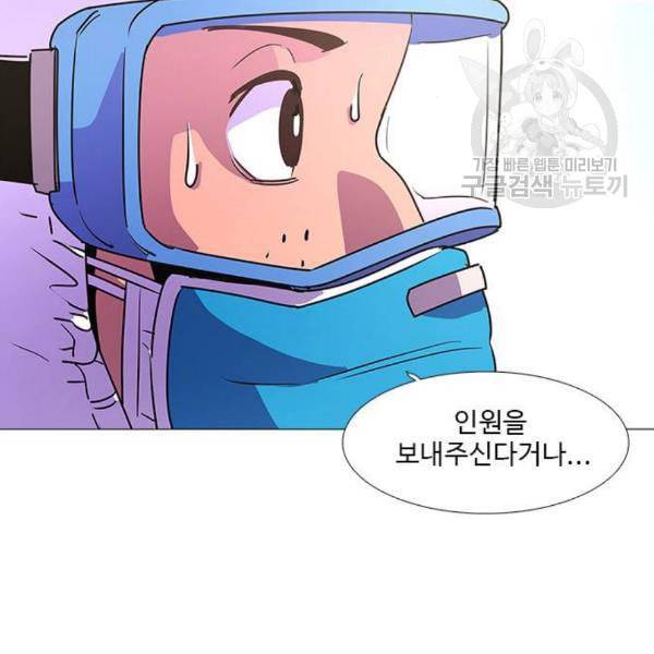 1초 101화 3