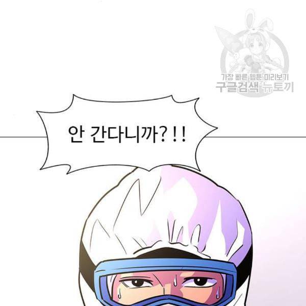 1초 101화 12