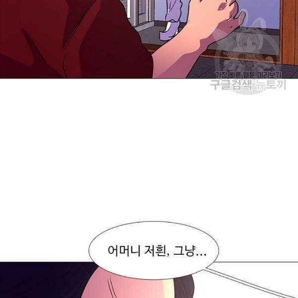 1초 101화 15