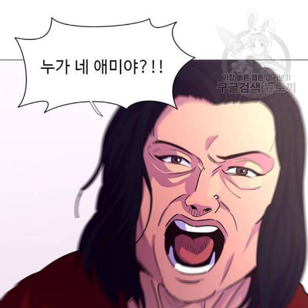 1초 101화 17