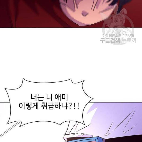 1초 101화 18
