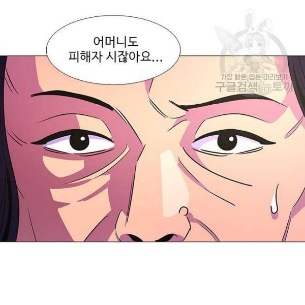 1초 101화 20