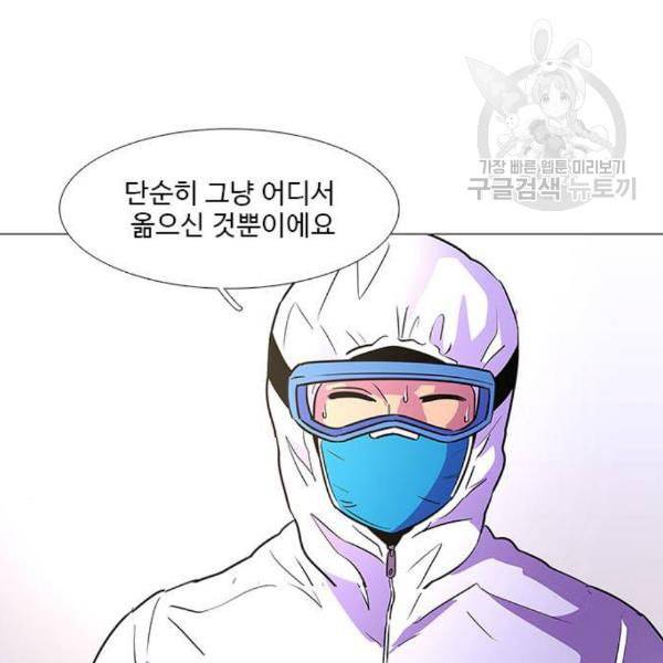 1초 101화 21