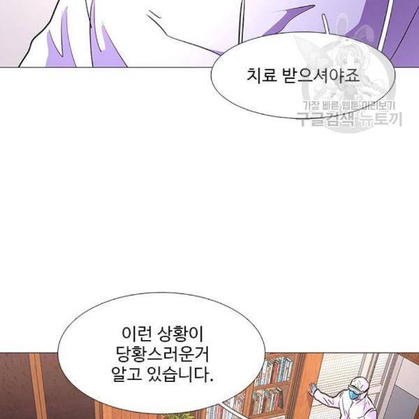 1초 101화 22