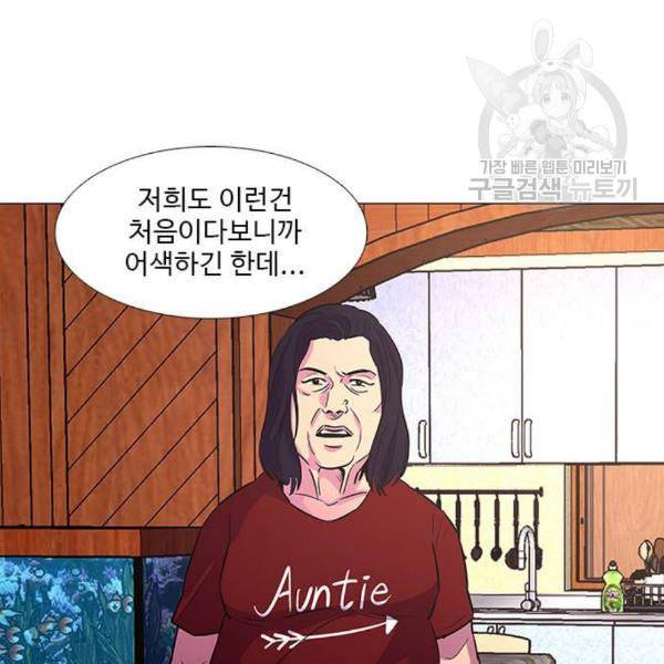 1초 101화 24