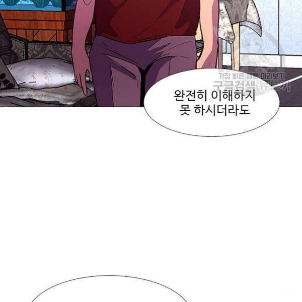 1초 101화 25