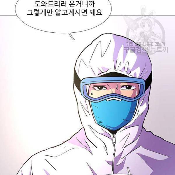 1초 101화 26