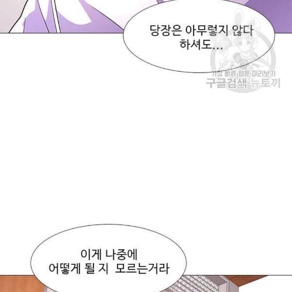 1초 101화 27