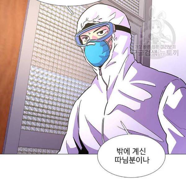 1초 101화 28