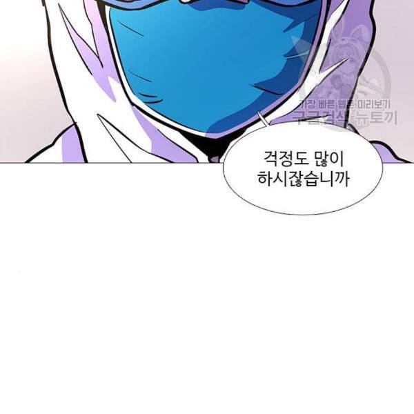 1초 101화 30