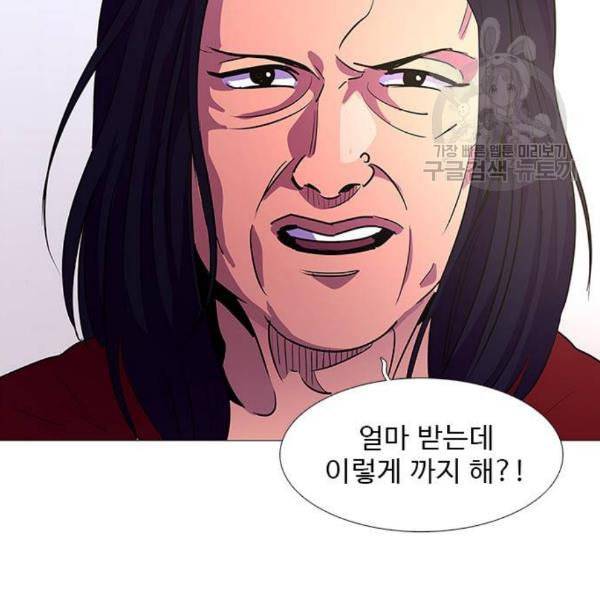 1초 101화 33