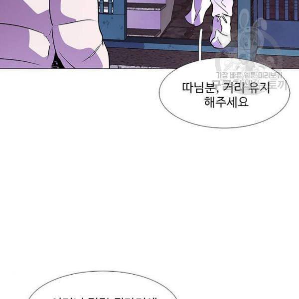 1초 101화 41