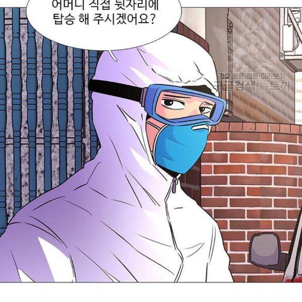 1초 101화 42