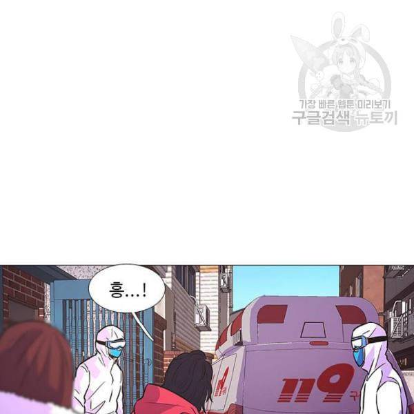1초 101화 43