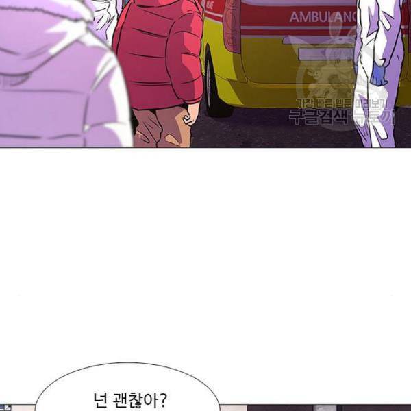 1초 101화 44