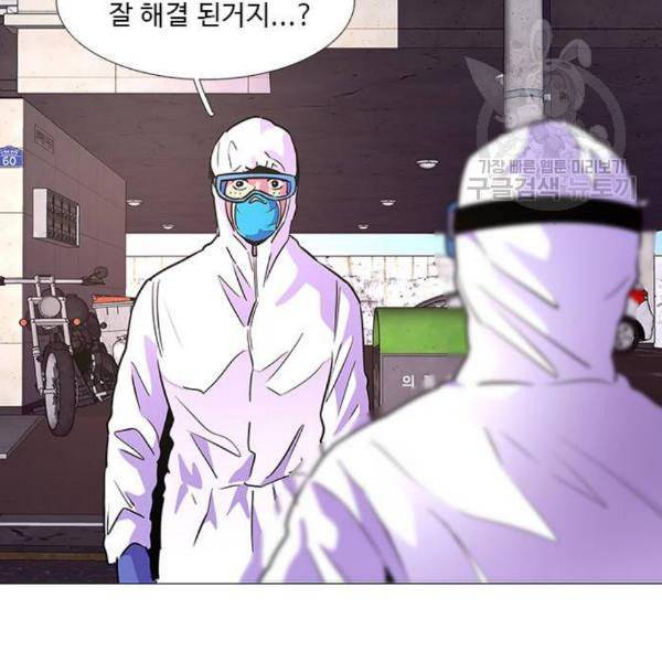 1초 101화 45