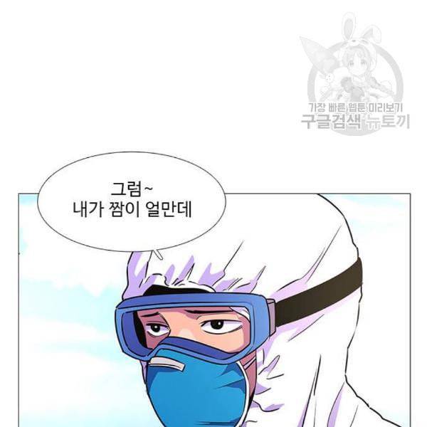 1초 101화 46