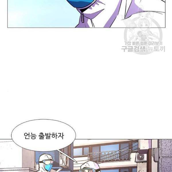 1초 101화 47
