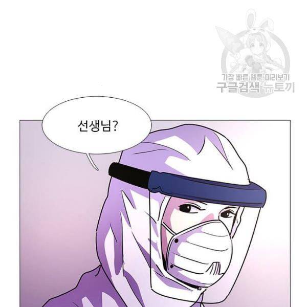 1초 101화 56