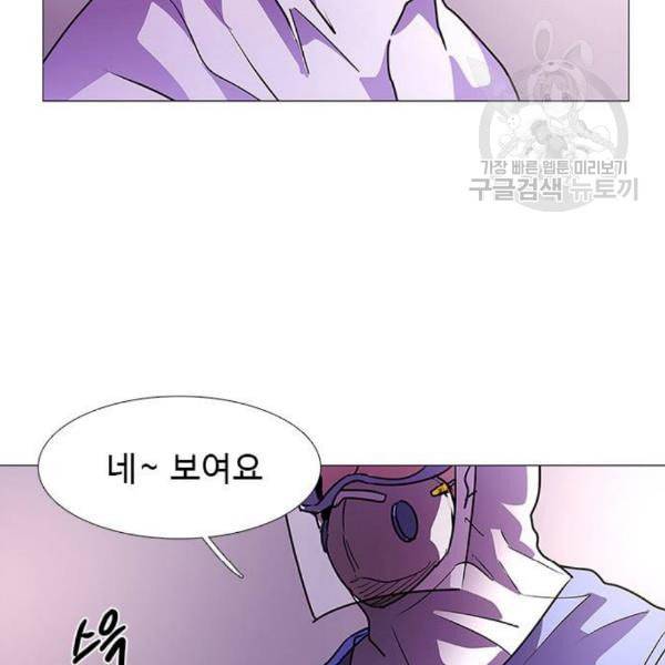 1초 101화 57