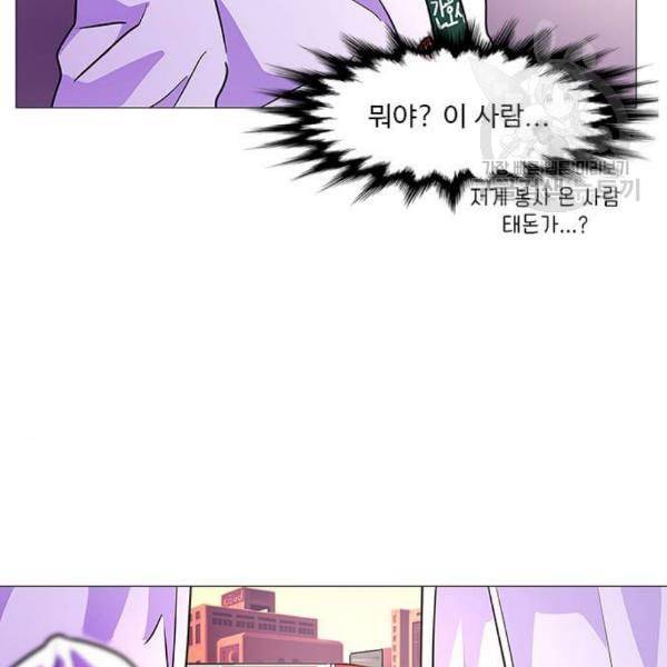 1초 101화 60