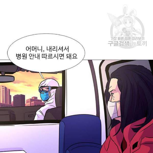 1초 101화 62