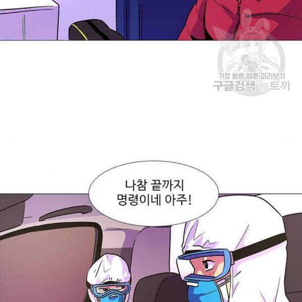 1초 101화 63