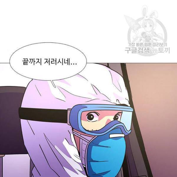 1초 101화 66