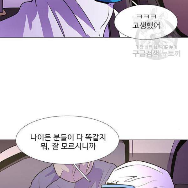 1초 101화 67