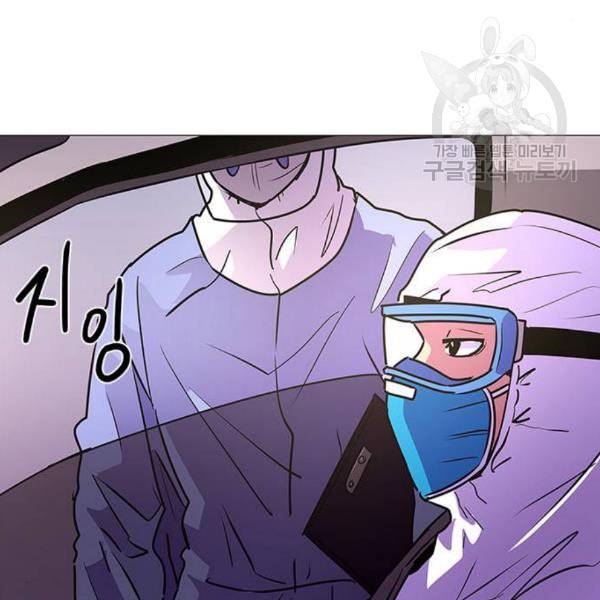 1초 101화 70