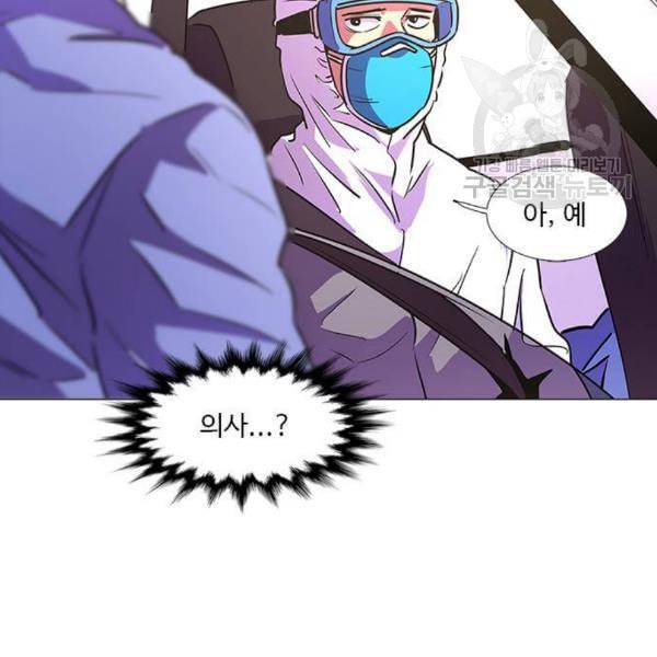 1초 101화 72