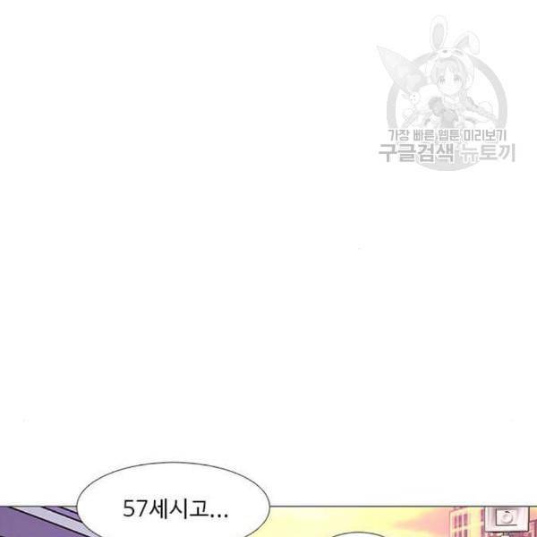 1초 101화 73