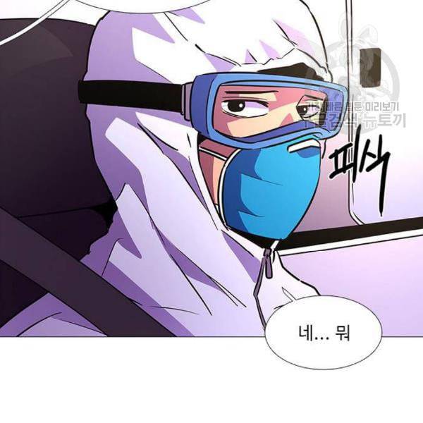1초 101화 76
