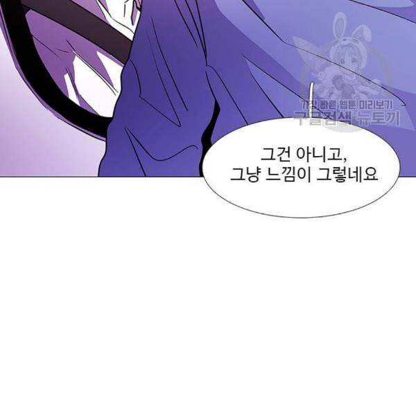 1초 101화 78