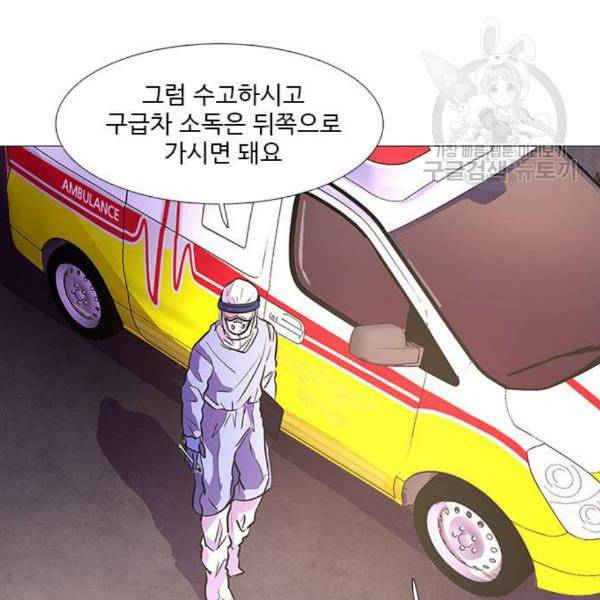 1초 101화 79