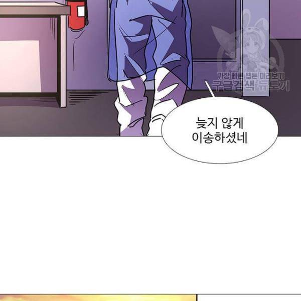 1초 101화 83