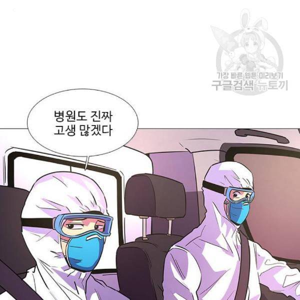 1초 101화 85