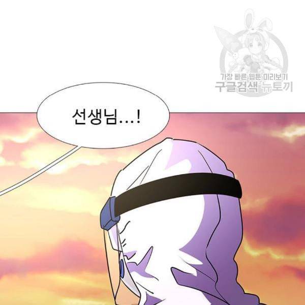 1초 101화 88