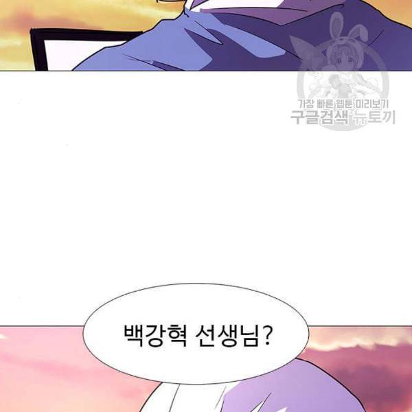 1초 101화 89