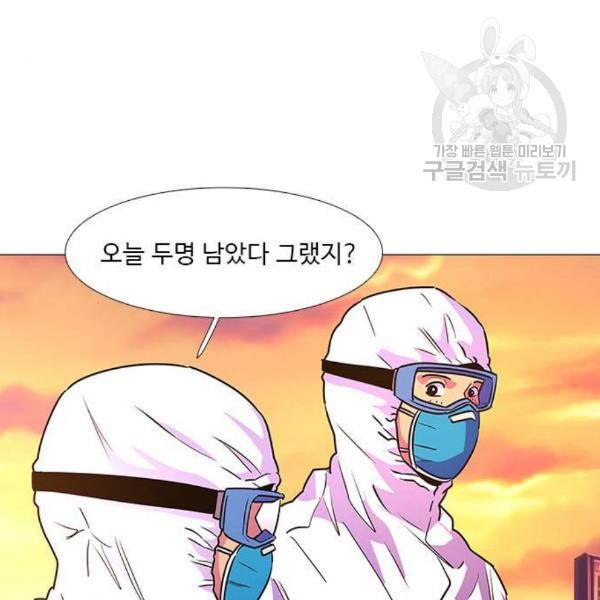 1초 101화 99
