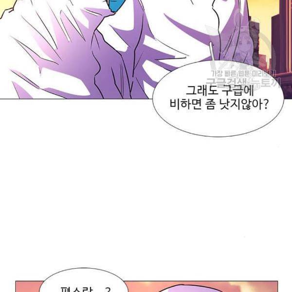 1초 101화 100