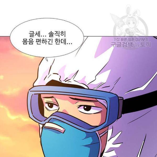 1초 101화 102