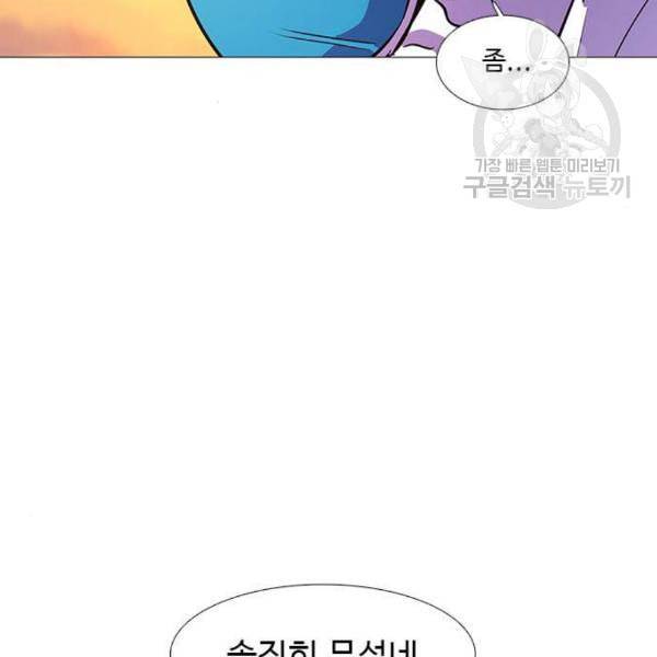 1초 101화 103
