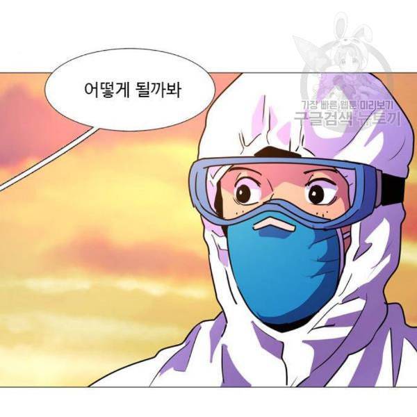 1초 101화 106