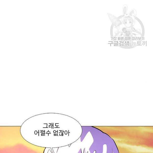 1초 101화 107