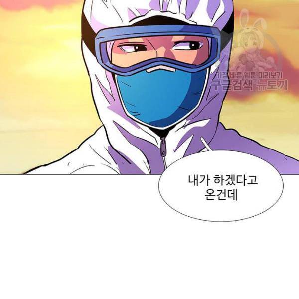 1초 101화 108
