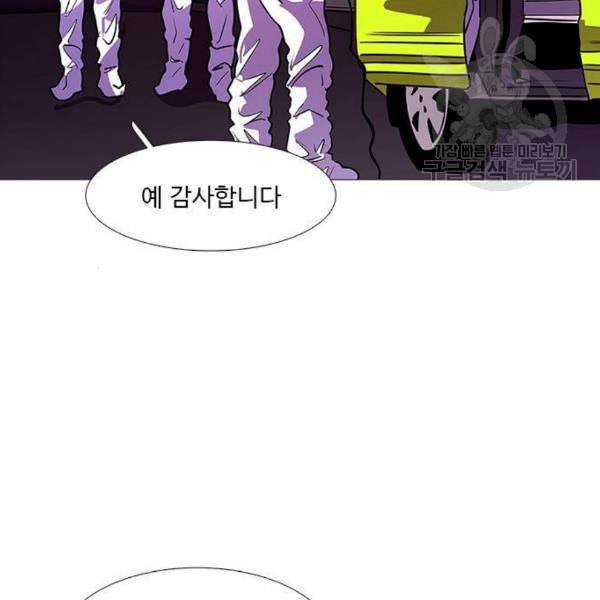 1초 101화 110