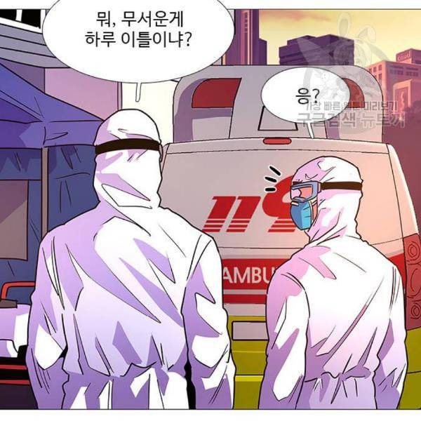 1초 101화 111