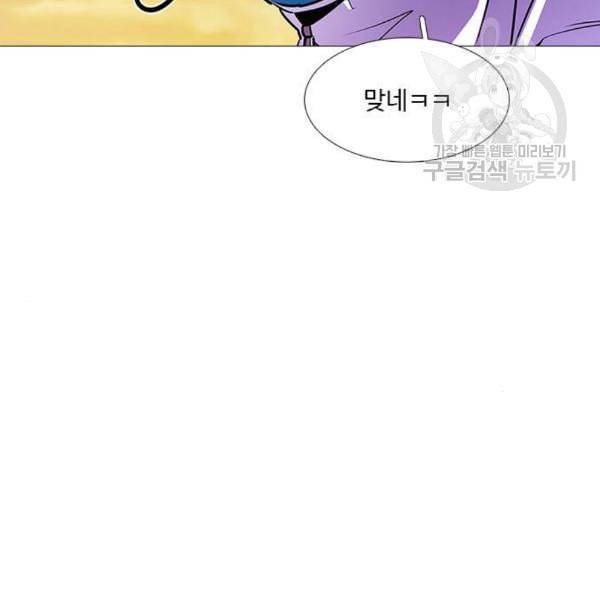 1초 101화 115