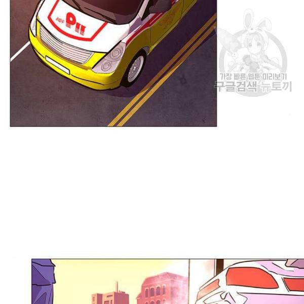 1초 101화 117
